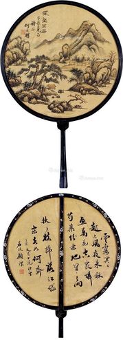 何维朴 山水