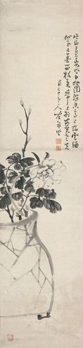 高凤翰 墨菊
