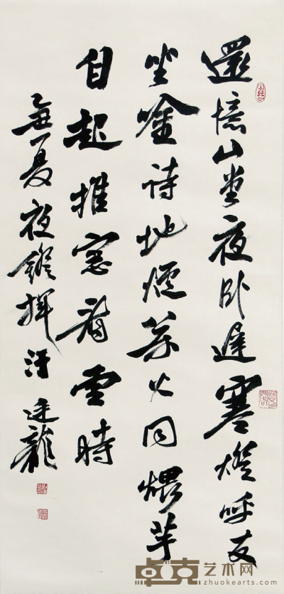 刘廷龙 书法 85×40cm 约3.1 平尺