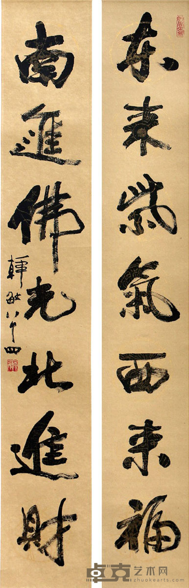 韩敏 书法对联 106×16cm×2 约3.1 平尺