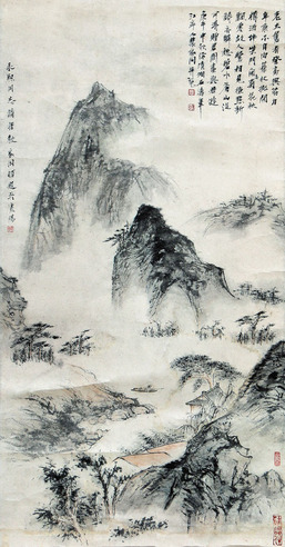 裴家同 山水