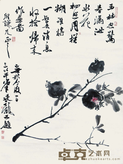 刘廷龙 石榴图 84×63cm 约4.8 平尺