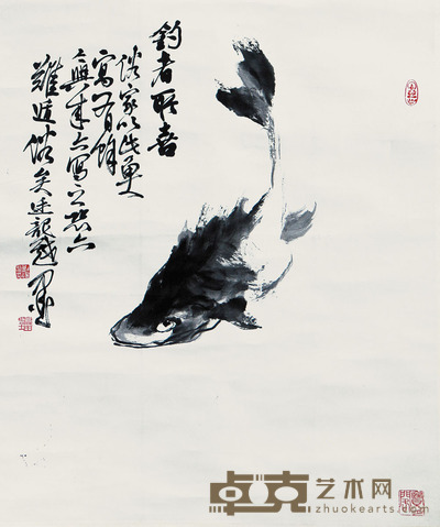 刘廷龙 鱼 56×47cm 约2.4 平尺