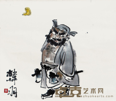 韩羽 人物·李逵 34×40cm 约1.2 平尺