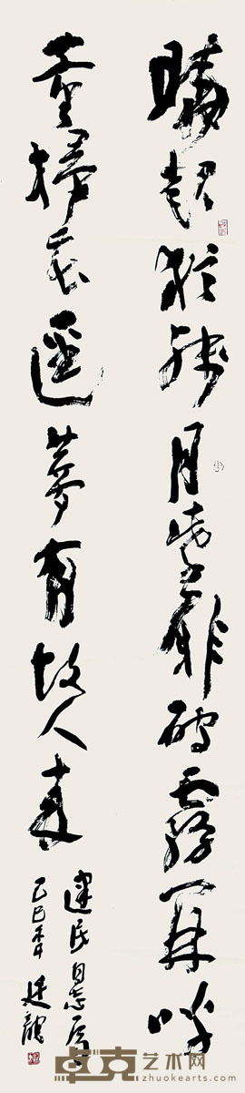 刘廷龙 书法 134×31cm 约3.7 平尺