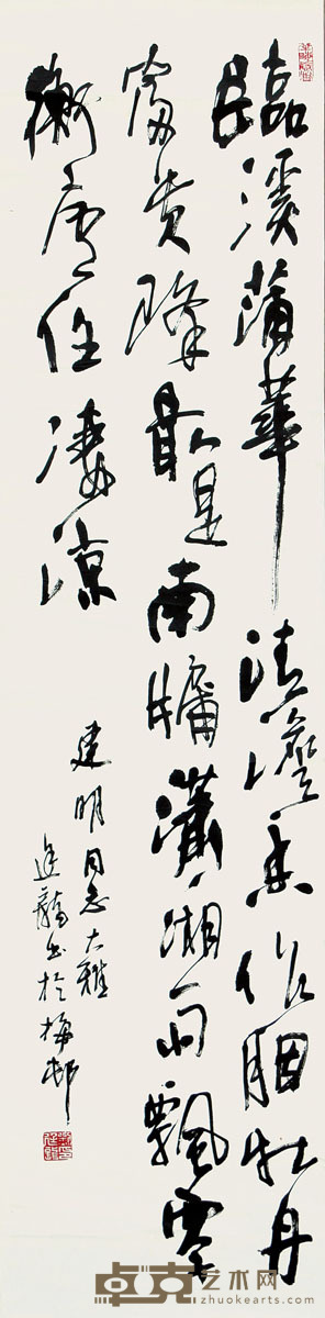 刘廷龙 书法 136×34cm 约4.2 平尺