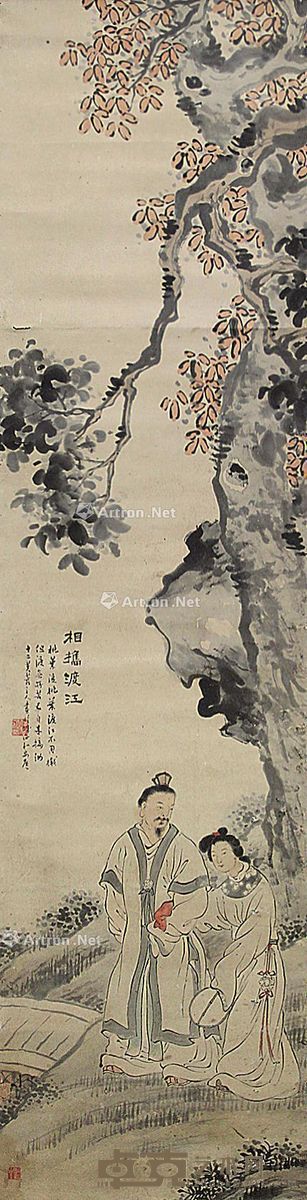 伍学藻 清同治、光绪年 相携渡江图 168×43cm