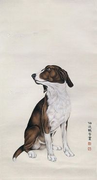 马晋 狗