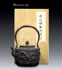 清代 日本浮雕龙纹铁壶