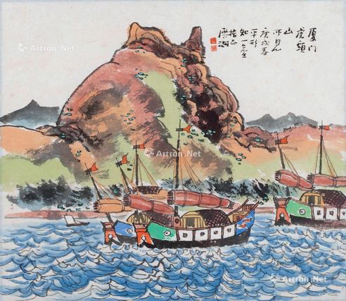 郭雪湖 厦门虎头山