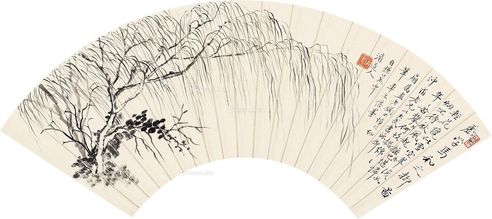 李瑞清 拟马和之柳图