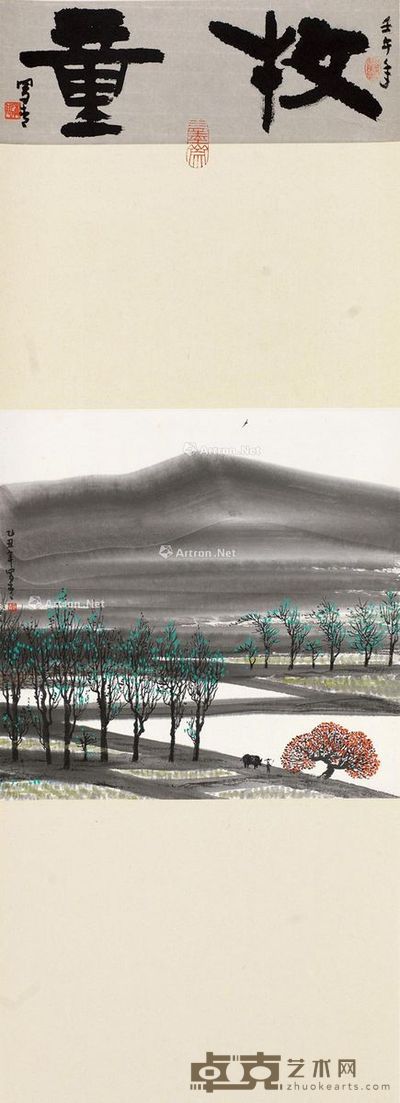 罗青     2002年作、1985年作 牧童图 立轴 设色纸本 诗堂12×35cm；画心35×35cm