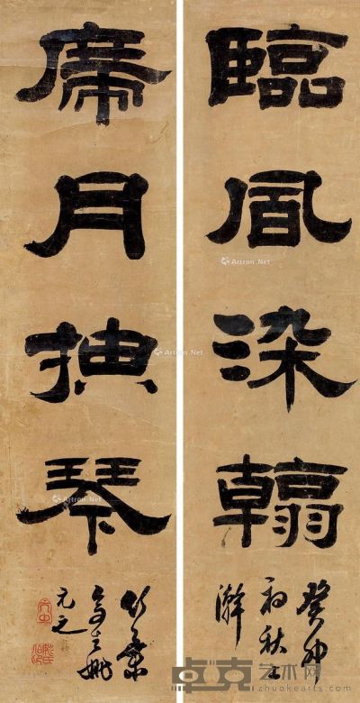 姚元之     1843年作 隶书四言联 对联 水墨纸本 60×15cm×2