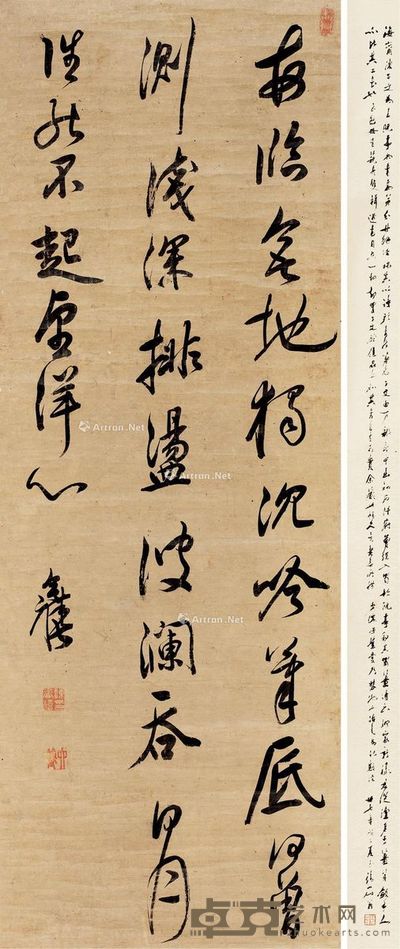 陈奕禧 草书七言诗 立轴 水墨纸本 111×40cm