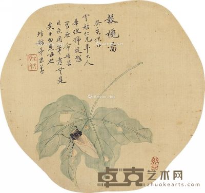 吴钟骏     1863年作 报秋图 团扇镜片 设色绢本 直径25cm