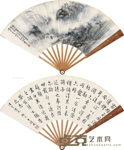 黄禄贞 1927年作 溪山楼观字画扇 成扇 设色纸本 20×56cm