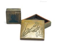 民国 铜墨盒 （两方）