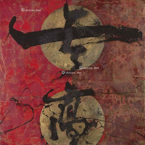 黄钢 云 综合媒材 画布 裱于木板
