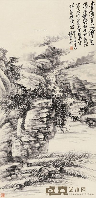 赵云壑 夏山风景 135×66cm
