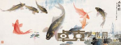 吴青霞 九鲤图 185×488cm