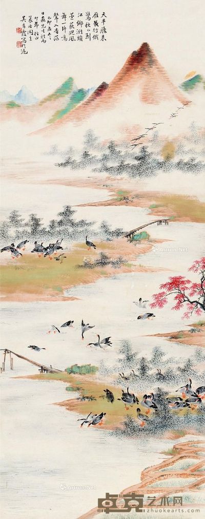 吴青霞 雁落平沙 104×41.5cm