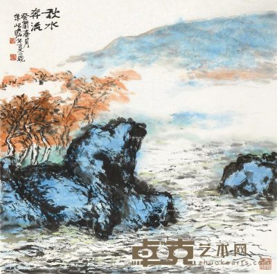 朱屺瞻 江景漱石 68.5×68.5cm