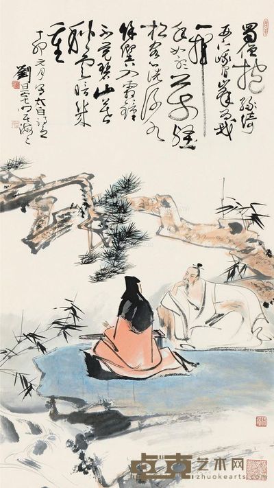 刘旦宅 太白诗意 96×54cm