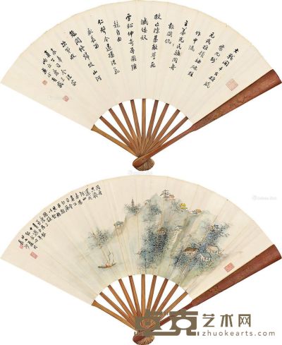 唐三 同舟共济行书 19.5×53.5cm