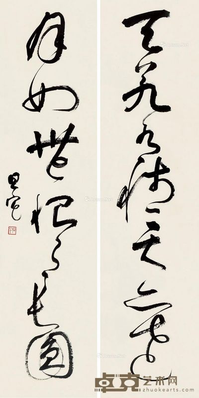 刘旦宅 草书七言 98×25cm×2