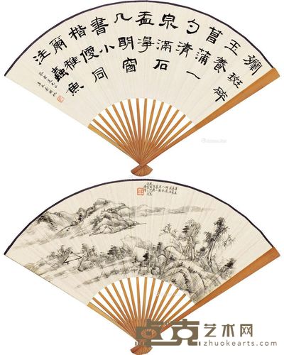 吴湖帆 潘厚 隶书 山下流水 17.5×49cm