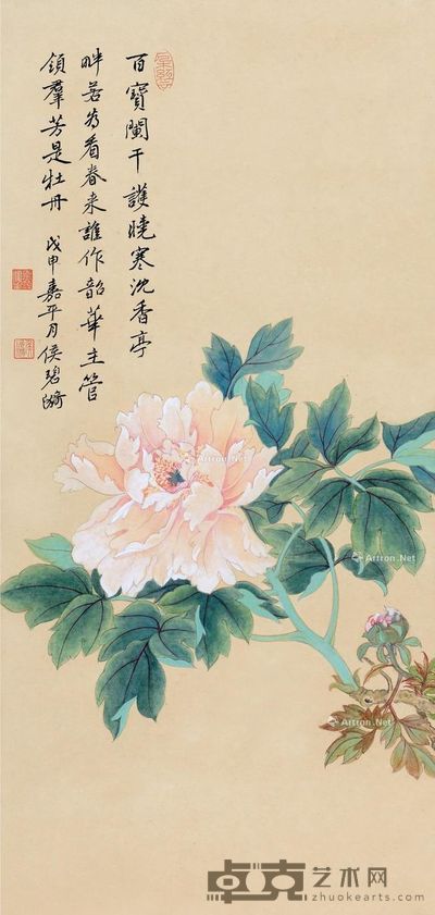 侯碧漪 管领群芳 75×35.5cm