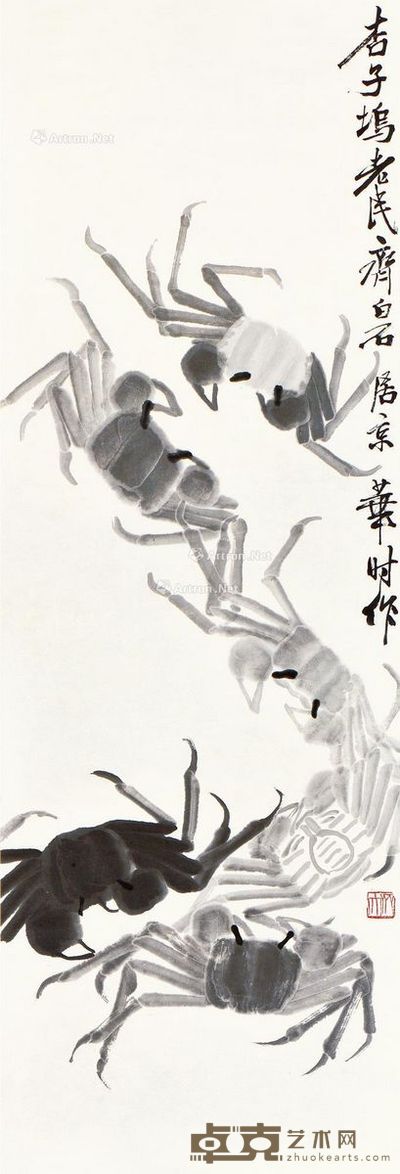 齐白石 秋风横行 99×33.5cm