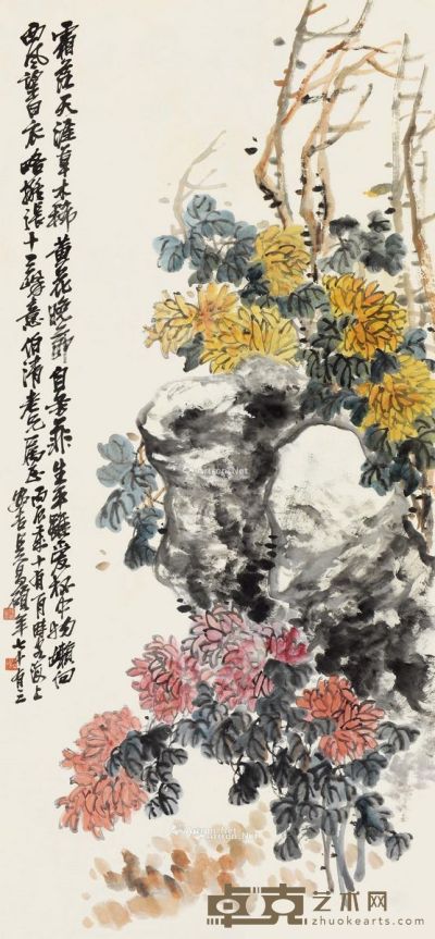 吴昌硕 南山菊影 137.5×64cm