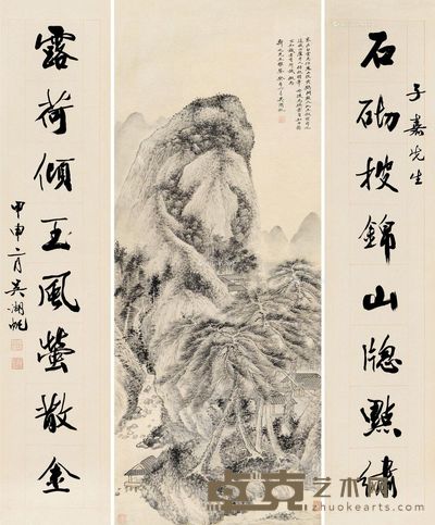吴湖帆 层峦叠峰 行书八言 对联 画136×52cm;对联130×27cm×2