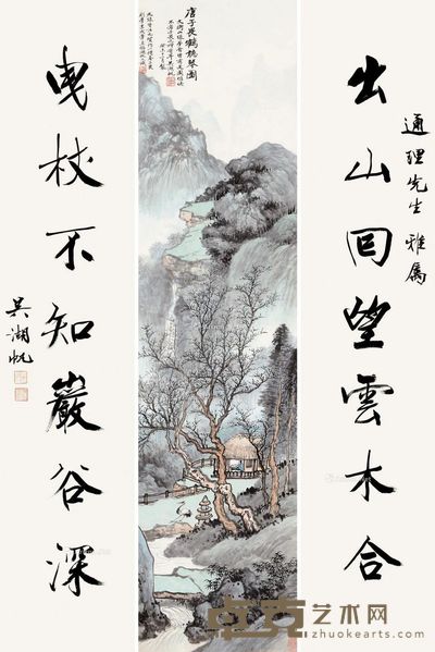 吴湖帆 鹤听琴图 行书七言 对联 画135×33cm;对联136×30cm×2