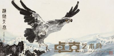 陈衍宁 海阔天高 69×138cm