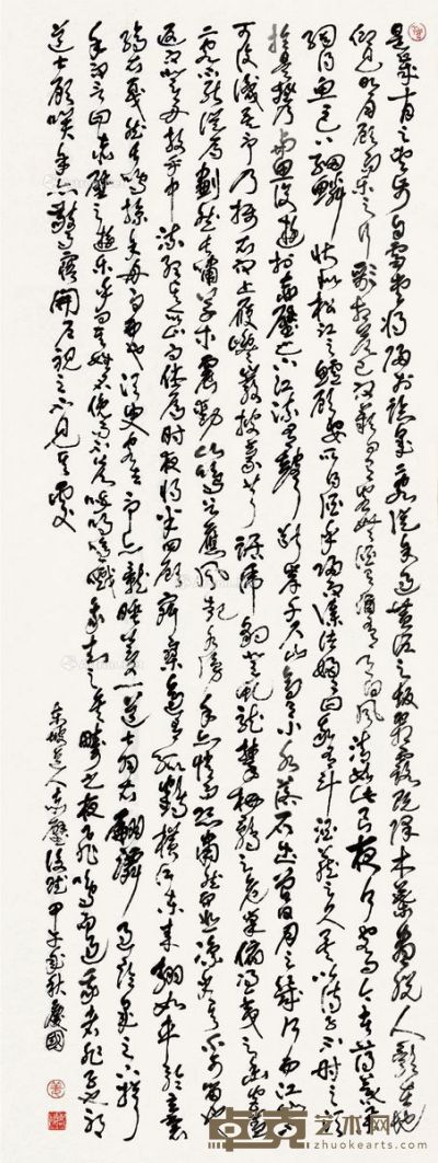 姜庆国 行书 179.5×67.5cm