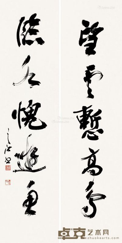 周之江 行书五言 136×35cm×2