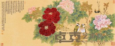 刘伯农 国色天香 39×97.5cm