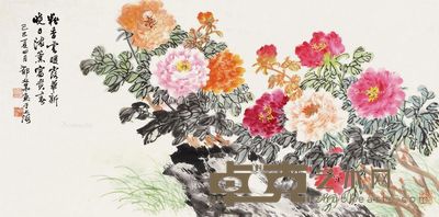 郁文华 粉香云暖 67×133.5cm