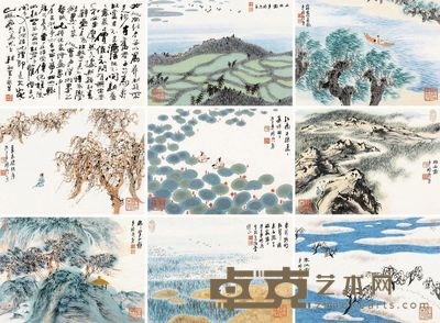 车鹏飞 山水清韵 25×33cm×12