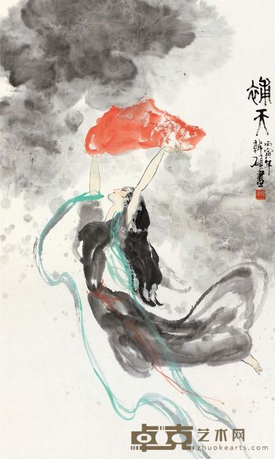 韩硕 女娲补天 82×49.5cm