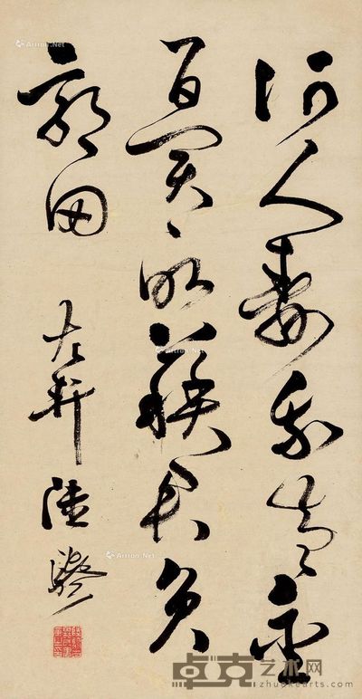 陆骖 草书 71×37.5cm