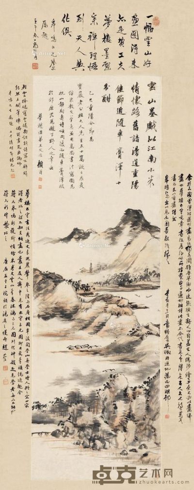 王文治 仿古山水 123.5×39cm