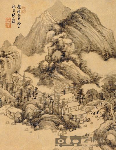 杨文骢 秋山居暝 29.5×23cm