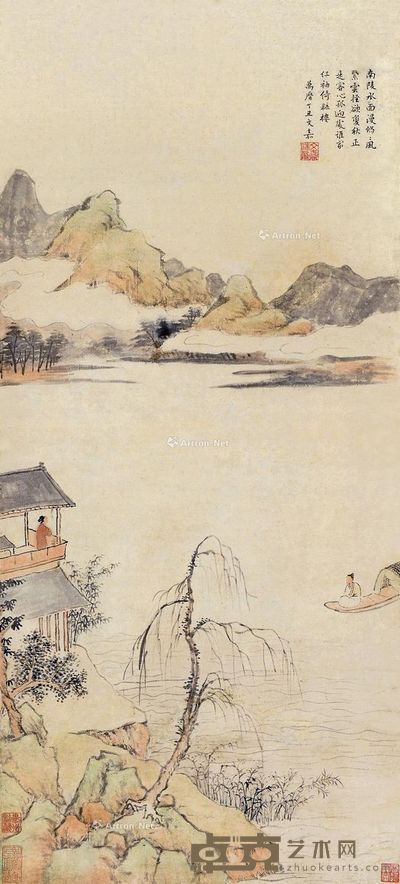 文嘉 秋景山水 80×38cm