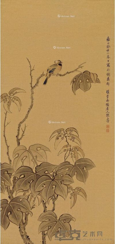 陈书 枝头雀鸟 95.5×45cm