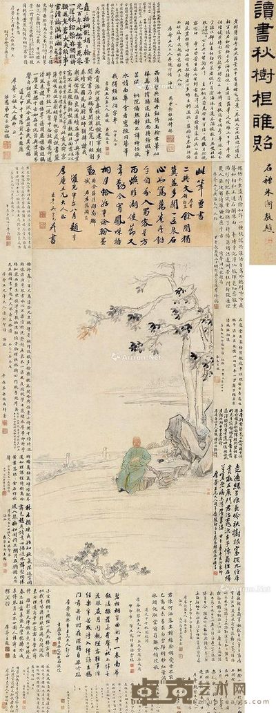 左辅 桐阴读书 104.5×56cm