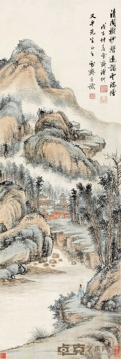 溥伒 清阁远谒 96.5×32.5cm