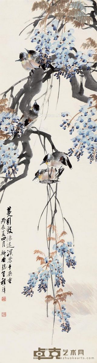 程璋 紫藤栖禽 151×40.5cm